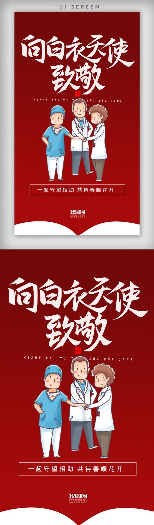 疫情作战状态，疫情战时状态由谁决定