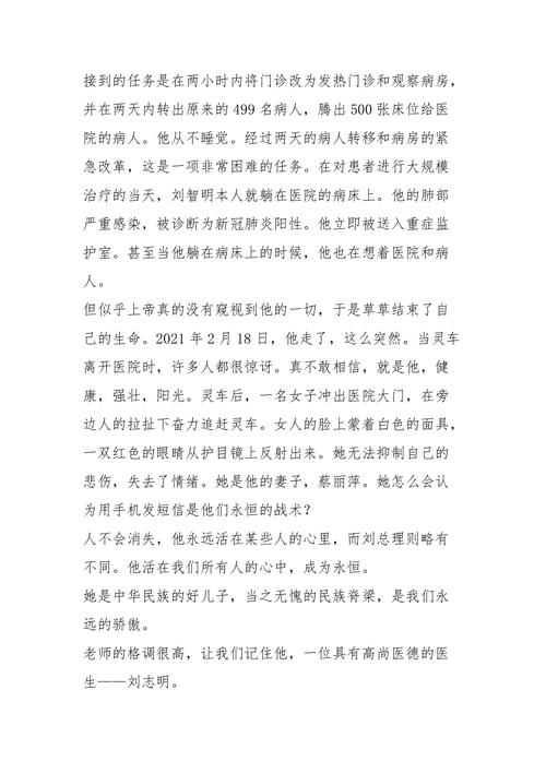 疫情作战状态，疫情战时状态由谁决定-第7张图片-优品飞百科