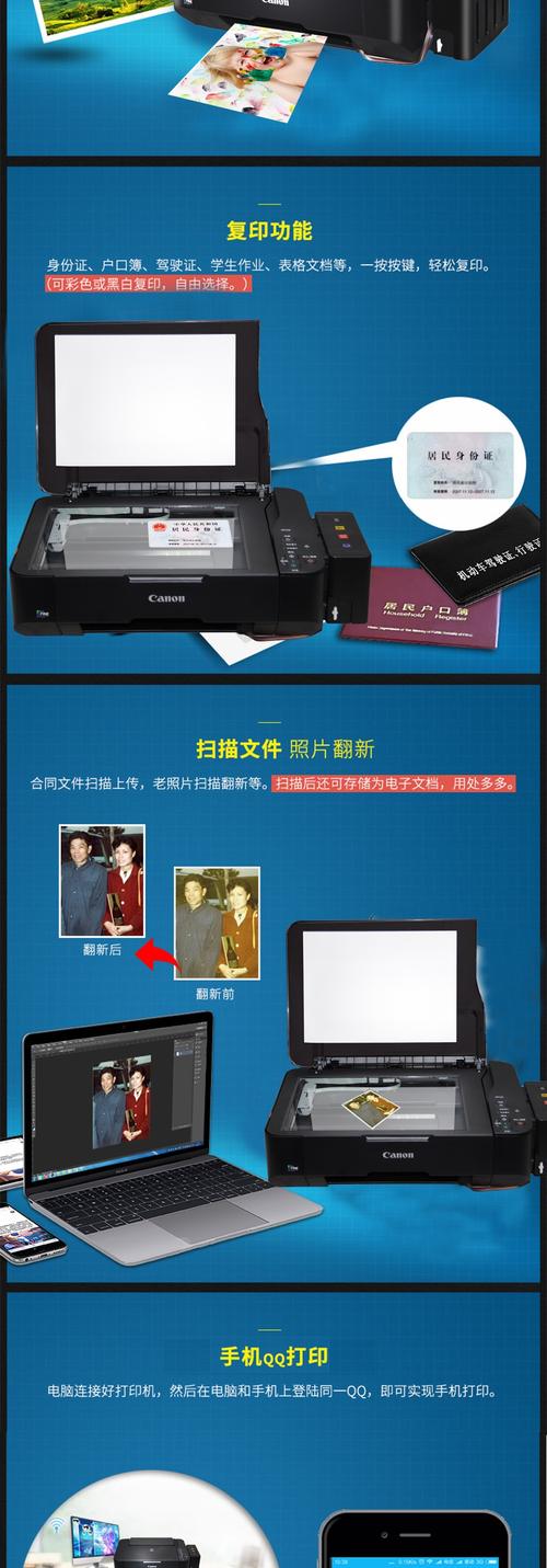 佳能mp236打印机缺点，佳能mp236打印机都有什么功能？