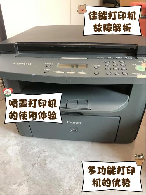 佳能mp236打印机缺点，佳能mp236打印机都有什么功能？-第4张图片-优品飞百科
