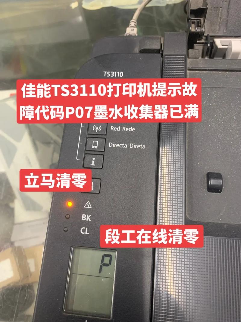 佳能mp236打印机缺点，佳能mp236打印机都有什么功能？-第5张图片-优品飞百科