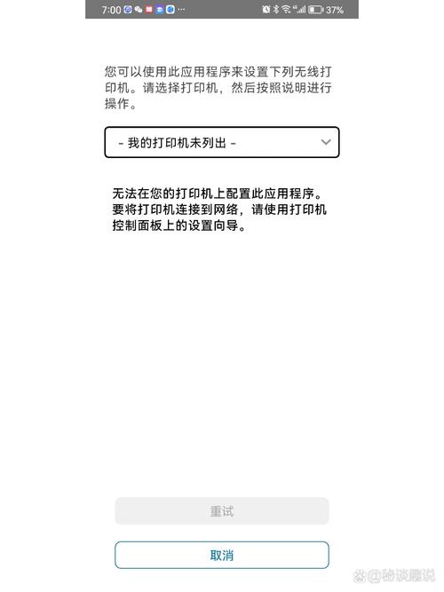 打印机只能打一张不能连续打，打印机显示已打印但不出纸-第5张图片-优品飞百科