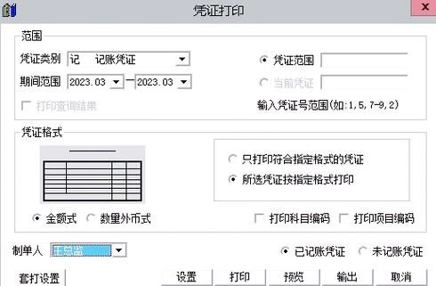 打印机只能打一张不能连续打，打印机显示已打印但不出纸-第6张图片-优品飞百科