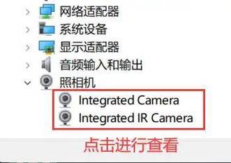 台式电脑怎样打开摄像头功能？台式电脑的摄像头怎么打开？-第6张图片-优品飞百科
