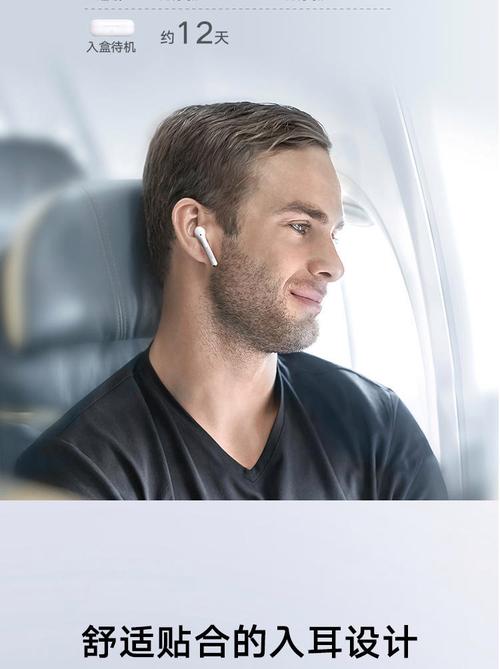 荣耀flypods3怎么重置？荣耀flypods3如何重置？-第3张图片-优品飞百科