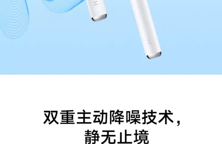 荣耀flypods3怎么重置？荣耀flypods3如何重置？-第4张图片-优品飞百科