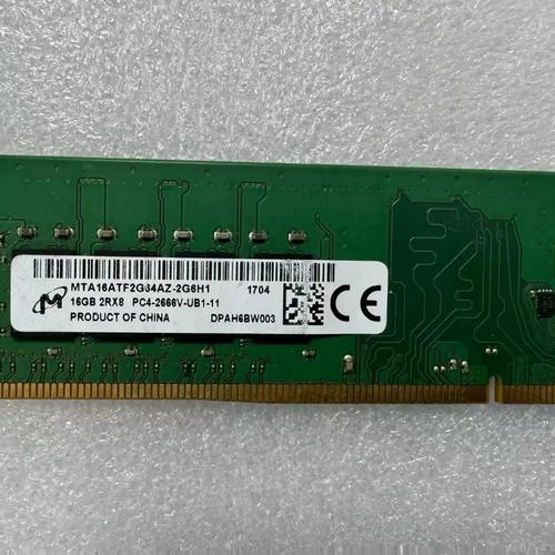 金士顿三星内存条哪个好？金士顿三星内存条哪个好用？-第5张图片-优品飞百科