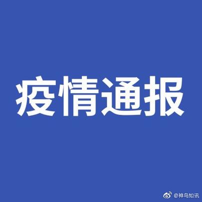疫情宗教场所疫情的简单介绍