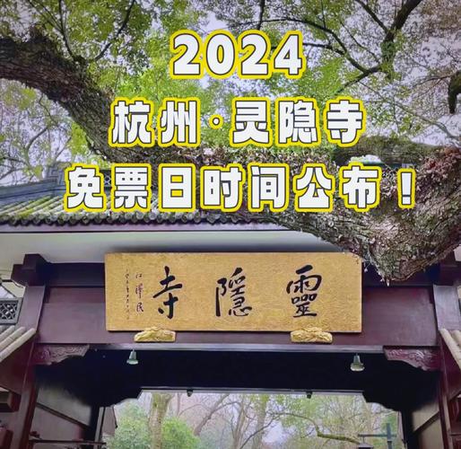 疫情宗教场所疫情的简单介绍-第6张图片-优品飞百科