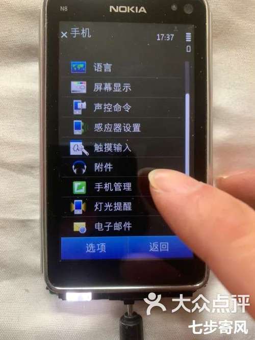 诺基亚x6格机模式方法，诺基亚新款x6格机方法-第7张图片-优品飞百科