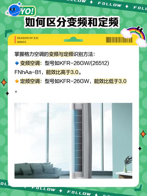 格力正品查询系统，格力产品查询？