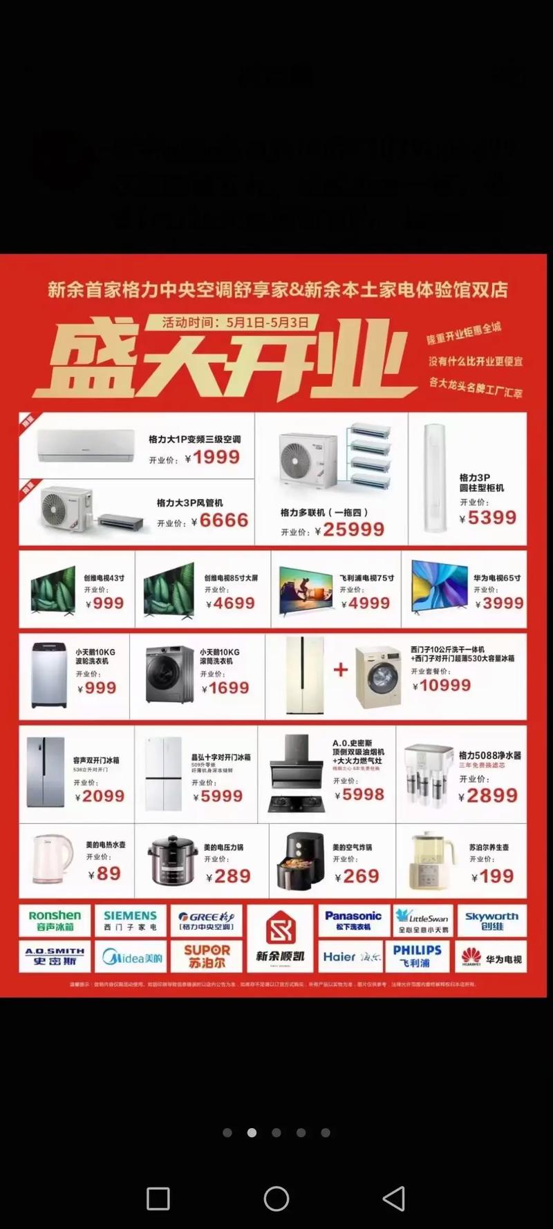 格力正品查询系统，格力产品查询？-第2张图片-优品飞百科