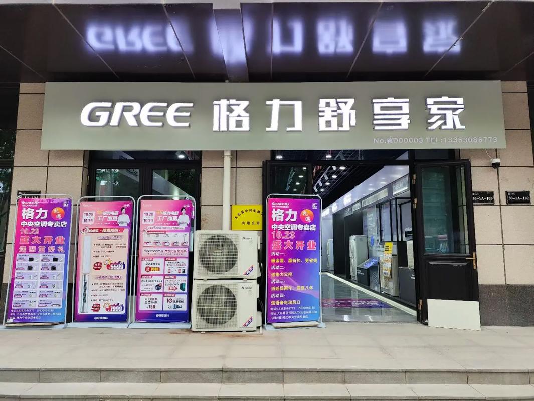 格力正品查询系统，格力产品查询？-第3张图片-优品飞百科