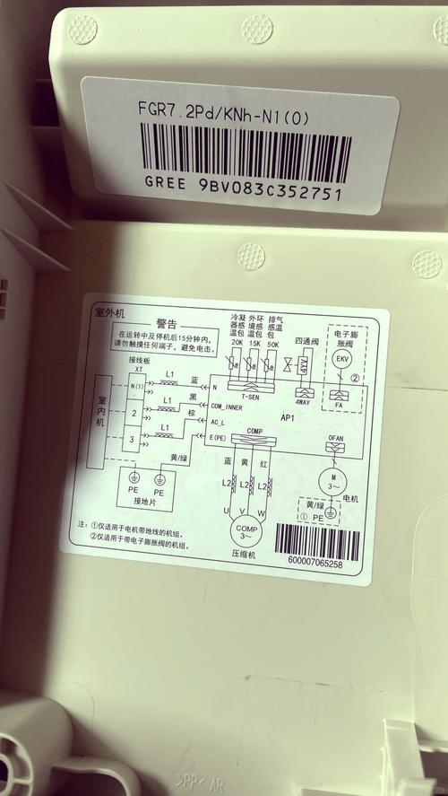 格力正品查询系统，格力产品查询？-第4张图片-优品飞百科