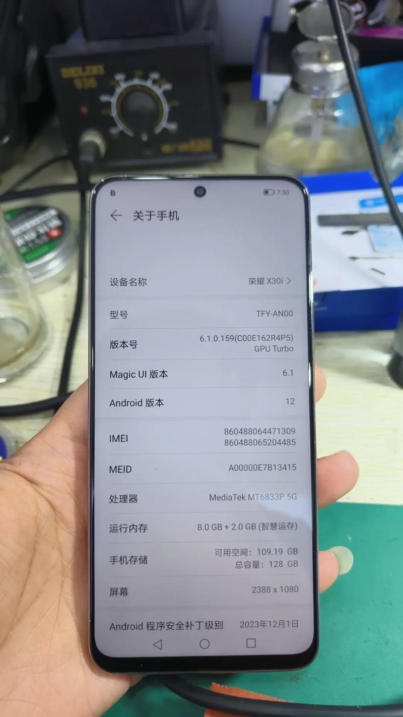 honor荣耀x30多少钱，荣耀x30手机怎么样值得买吗