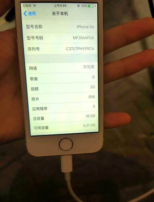 苹果5s的费用是多少钱，苹果5s多少钱现在市场价-第3张图片-优品飞百科