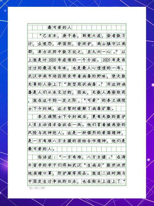 无情的疫情？疫情无情的人有情短语？-第7张图片-优品飞百科