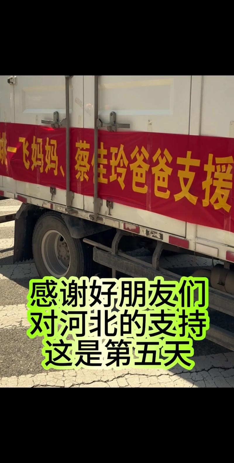 疫情战疫情，疫情 战时