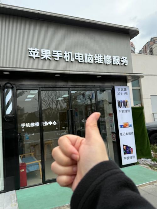 苹果武汉售后维修点查询，武汉苹果售后维修服务点查询