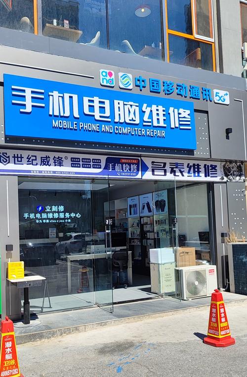 苹果武汉售后维修点查询，武汉苹果售后维修服务点查询-第5张图片-优品飞百科