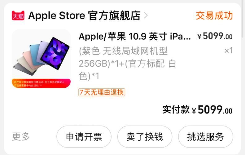 苹果武汉售后维修点查询，武汉苹果售后维修服务点查询-第6张图片-优品飞百科