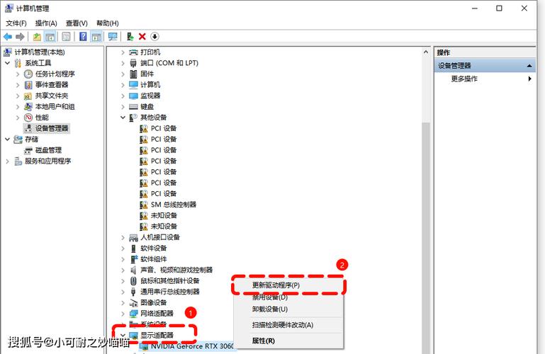 显卡驱动更新怎么弄，显卡驱动更新怎么弄的？-第4张图片-优品飞百科