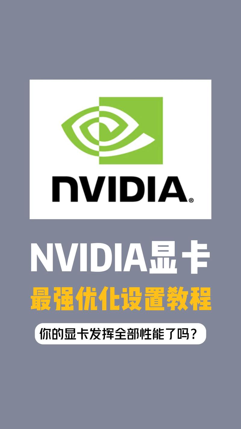 显卡驱动更新怎么弄，显卡驱动更新怎么弄的？-第5张图片-优品飞百科