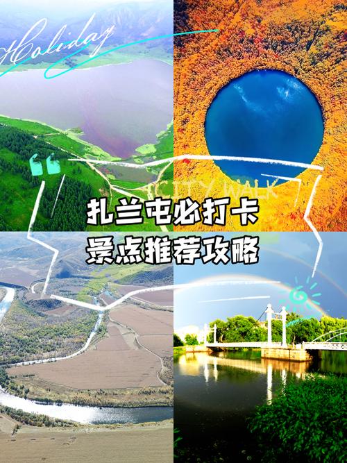 扎兰屯市天气预报？扎兰屯市天气预报7天气预报？