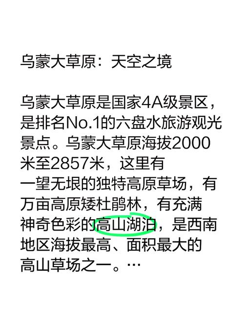 扎兰屯市天气预报？扎兰屯市天气预报7天气预报？-第4张图片-优品飞百科