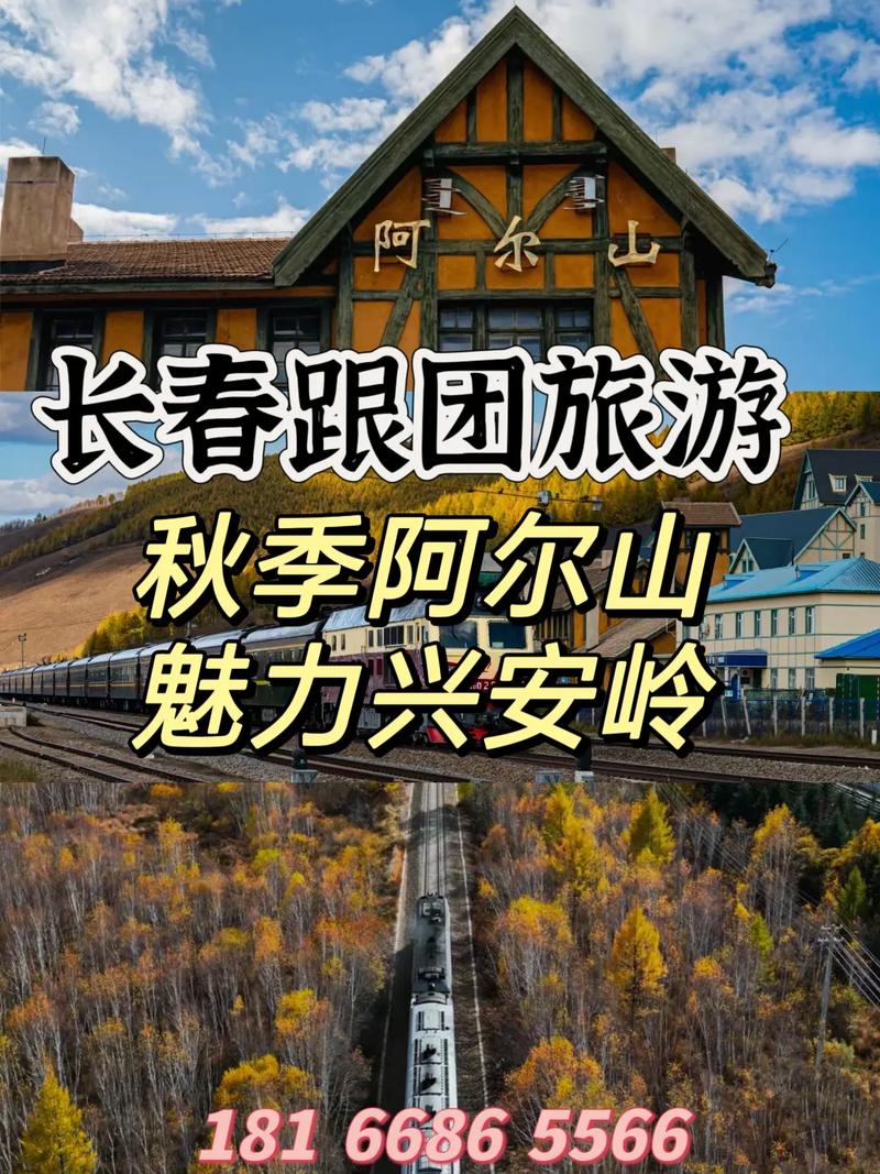 扎兰屯市天气预报？扎兰屯市天气预报7天气预报？-第6张图片-优品飞百科