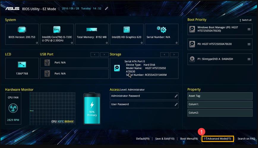 华硕如何进入bios设置？华硕如何进入bios模式？