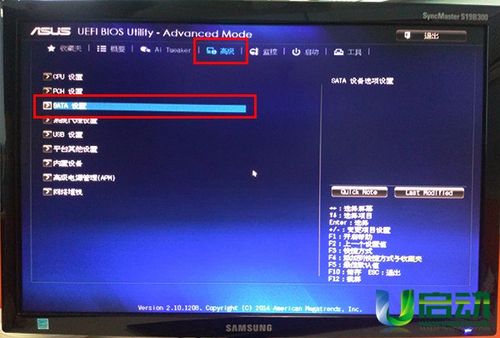 华硕如何进入bios设置？华硕如何进入bios模式？-第6张图片-优品飞百科