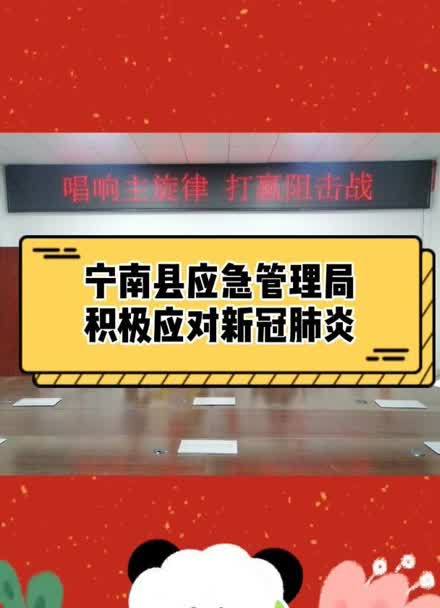 是谁在管理疫情？疫情控制是谁的功劳？-第2张图片-优品飞百科