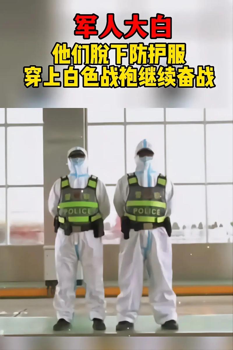 是谁在管理疫情？疫情控制是谁的功劳？-第5张图片-优品飞百科