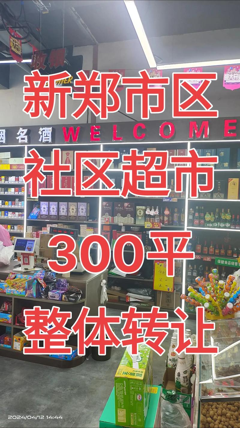 疫情济南超市？疫情济南超市开门吗？