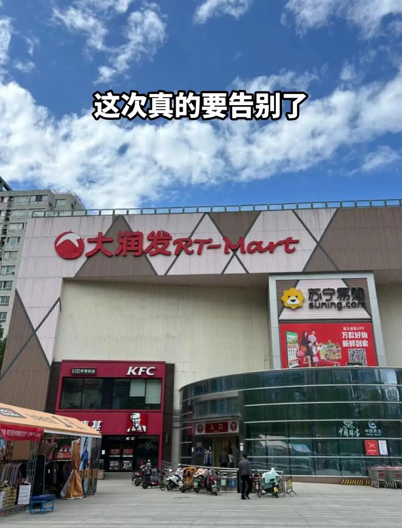 疫情济南超市？疫情济南超市开门吗？-第2张图片-优品飞百科