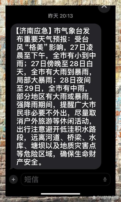 疫情济南超市？疫情济南超市开门吗？-第7张图片-优品飞百科