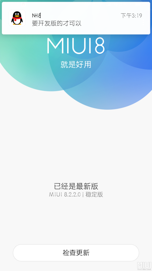 小米note4怎么刷机？小米note4手机怎么刷机教程视频？-第1张图片-优品飞百科