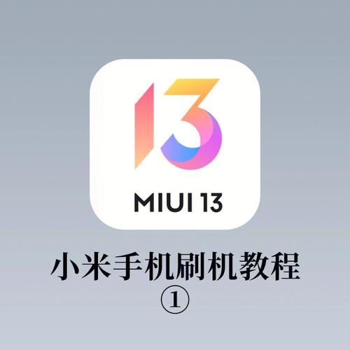 小米note4怎么刷机？小米note4手机怎么刷机教程视频？-第4张图片-优品飞百科