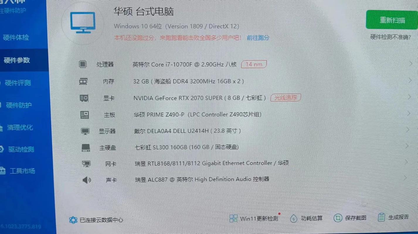 酷睿i76650u怎么样？酷睿i76650u能玩什么？-第2张图片-优品飞百科