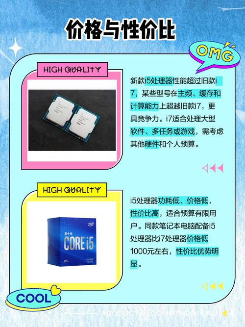 酷睿i76650u怎么样？酷睿i76650u能玩什么？-第3张图片-优品飞百科