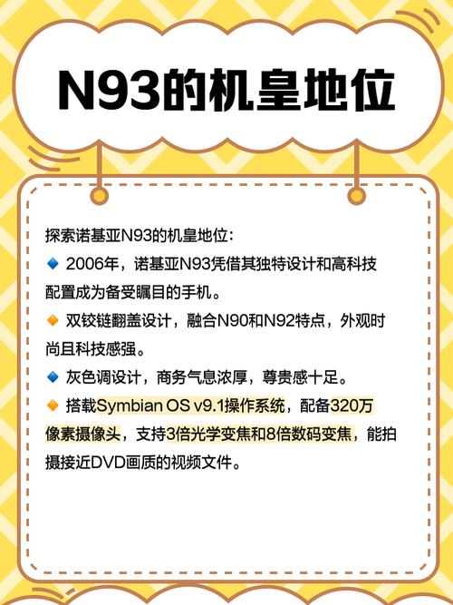 诺基亚930怎么恢复出厂设置，诺基亚930强制恢复出厂设置-第7张图片-优品飞百科