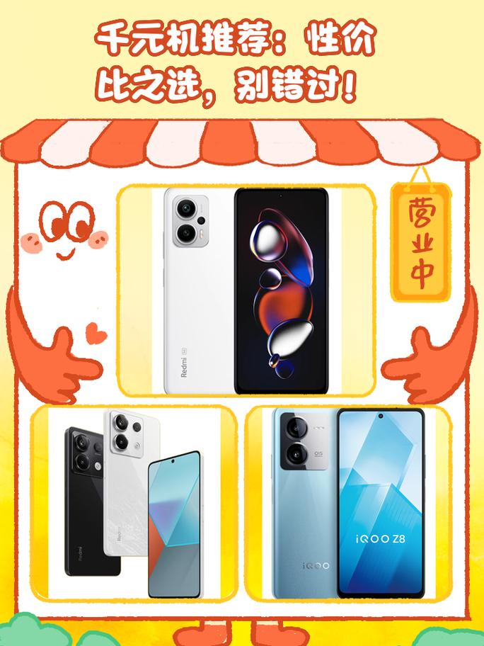 realmeq处理器是降频版的吗？realmex处理器？