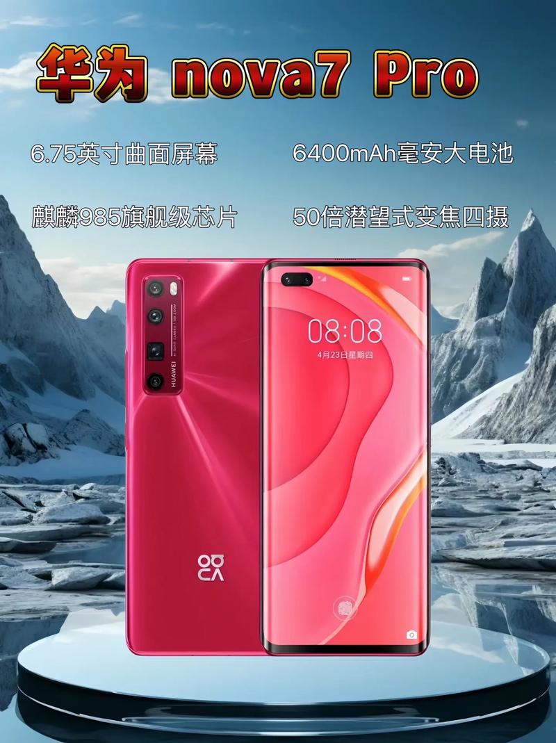 realmeq处理器是降频版的吗？realmex处理器？-第2张图片-优品飞百科