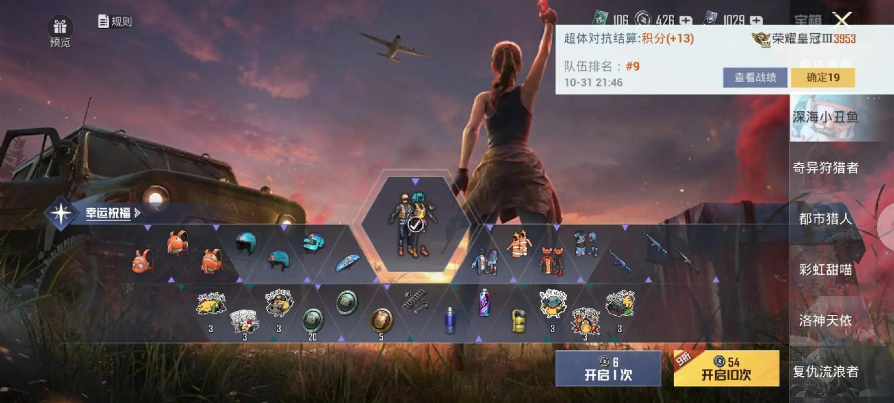 realmeq处理器是降频版的吗？realmex处理器？-第3张图片-优品飞百科