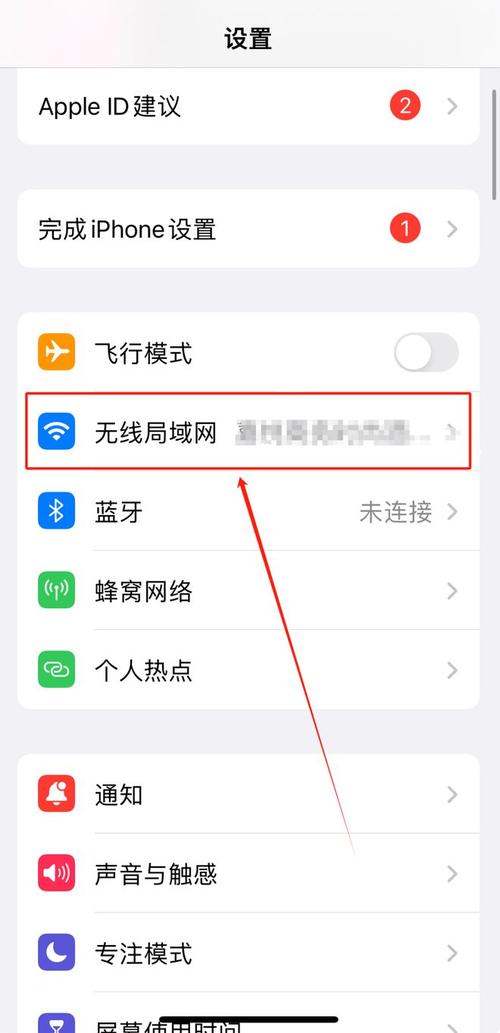 怎么连接不是免费的wifi？如何连接不是免费的wifi？-第2张图片-优品飞百科