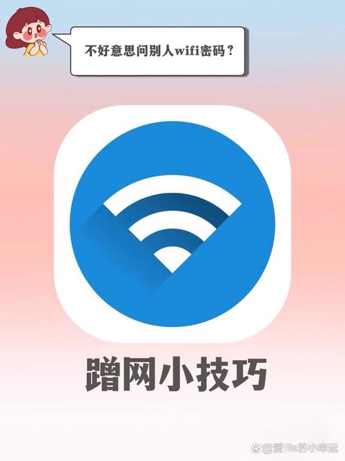 怎么连接不是免费的wifi？如何连接不是免费的wifi？-第5张图片-优品飞百科