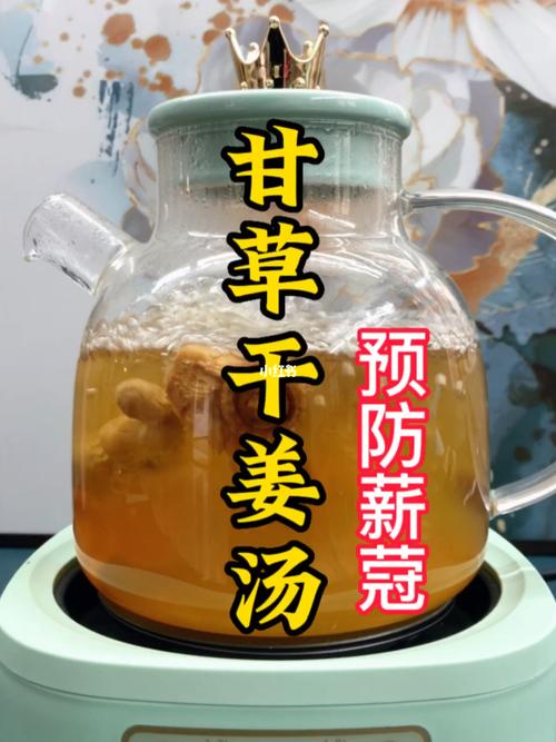 疫情的中药汤？疫情中药汤走向世界？-第2张图片-优品飞百科