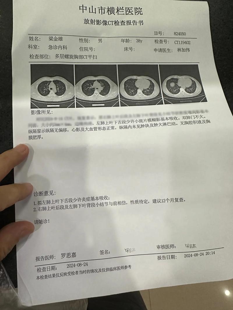 北京病例疫情，北京病例疫情分布图？-第3张图片-优品飞百科