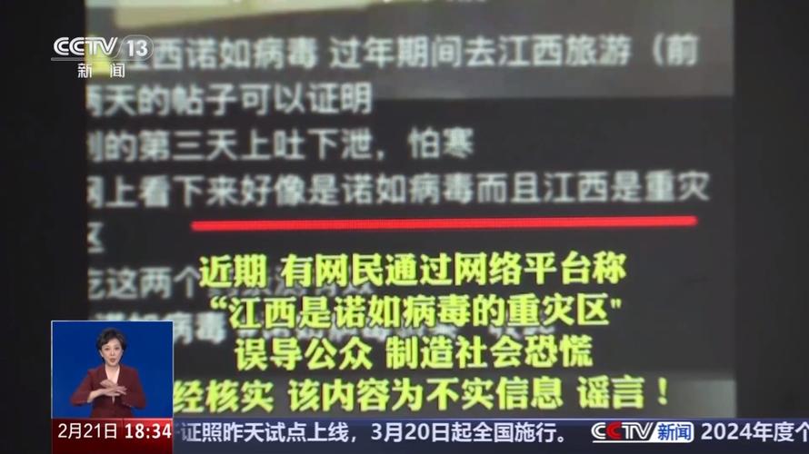 江西疫情资讯？江西疫情？